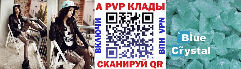 Купить где  Верхотурье  Alpha-PVP кристаллы 