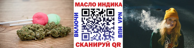 Купить где  Верхотурье  Cannafood марихуана 