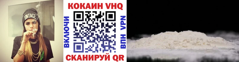 Купить где  Верхотурье  Cocaine 99% 