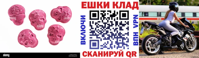 ЭКСТАЗИ Philipp Plein  Купить закладки  Верхотурье 