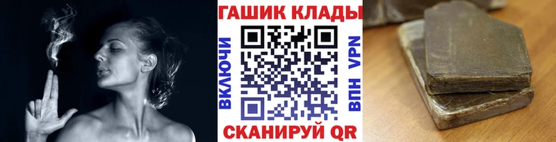 ГАШ hashish  Купить  Верхотурье 