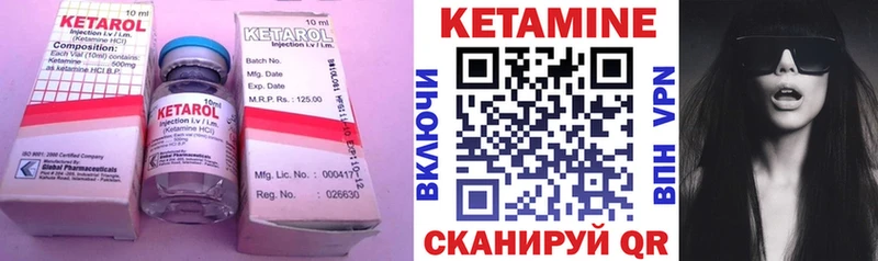 Кетамин ketamine  Купить  Верхотурье 