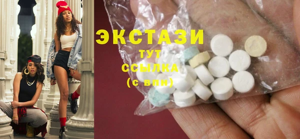 меф VHQ Зеленодольск