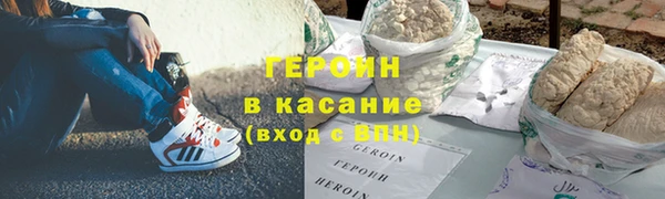 гидра Зеленокумск