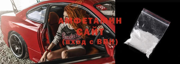 прущие грибы Зерноград