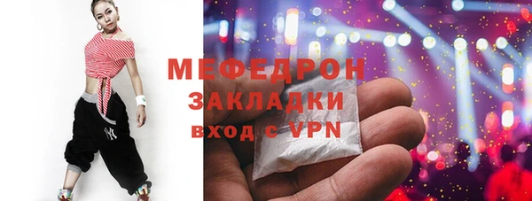 меф VHQ Зеленодольск