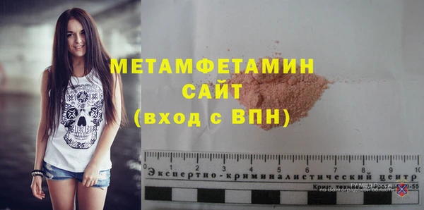 гидра Зеленокумск