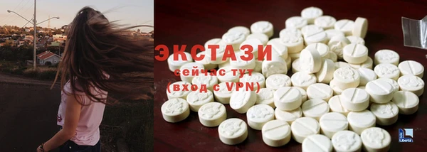 меф VHQ Зеленодольск