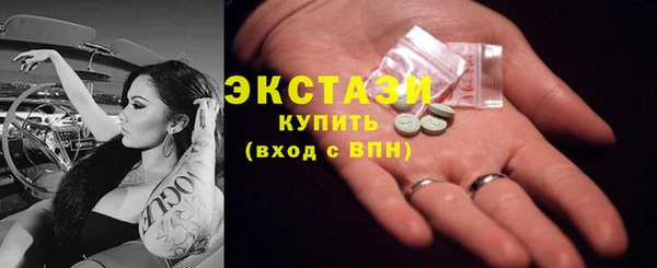 гидра Зеленокумск