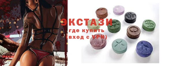 прущие грибы Зерноград