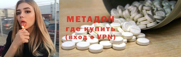гидра Зеленокумск