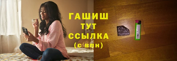 меф VHQ Зеленодольск