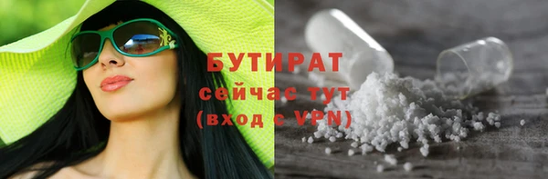 меф VHQ Зеленодольск