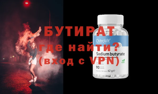 гидра Зеленокумск