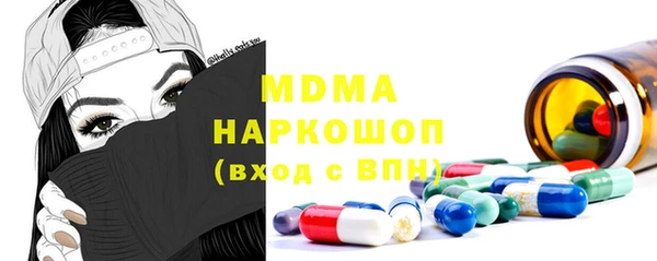 гидра Зеленокумск