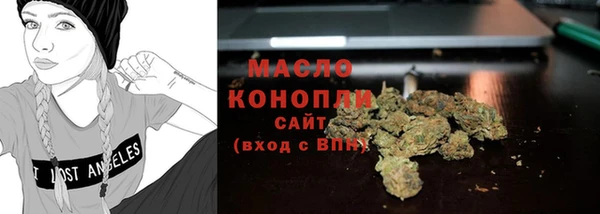 гидра Зеленокумск