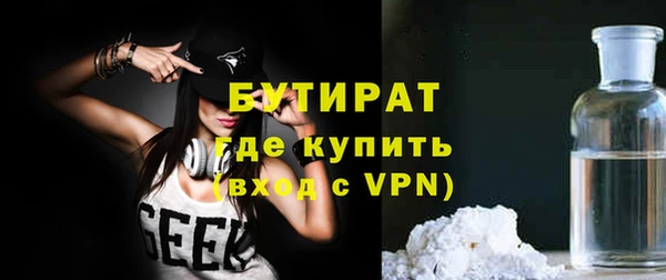 меф VHQ Зеленодольск
