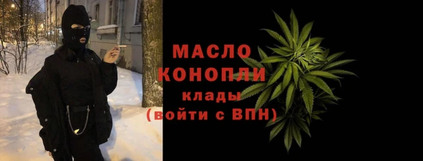 гидра Зеленокумск