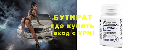 гидра Зеленокумск
