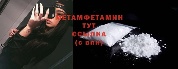 прущие грибы Зерноград