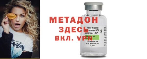 гидра Зеленокумск