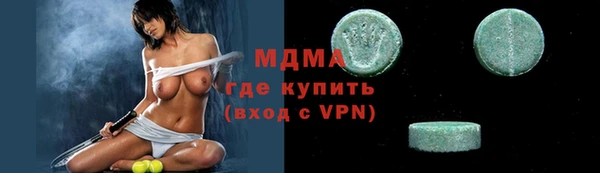 гидра Зеленокумск