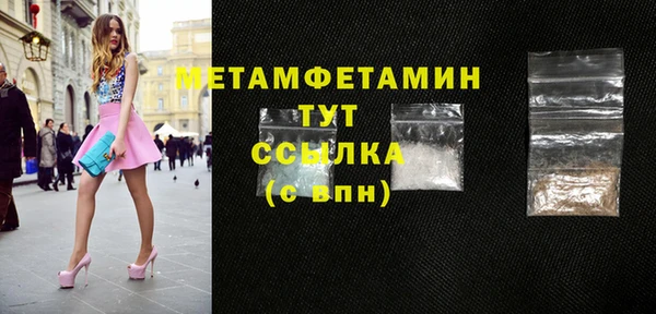 меф VHQ Зеленодольск