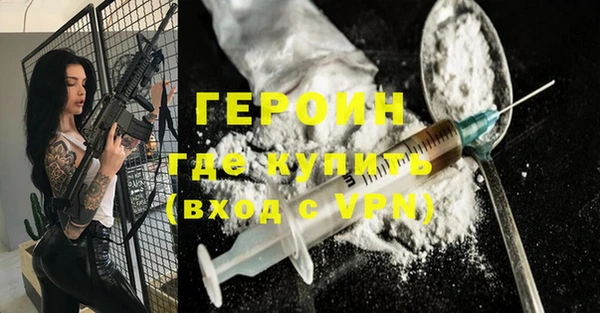 прущие грибы Зерноград