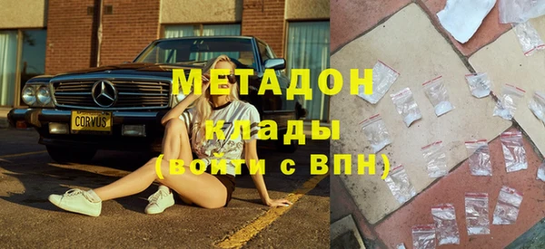 меф VHQ Зеленодольск