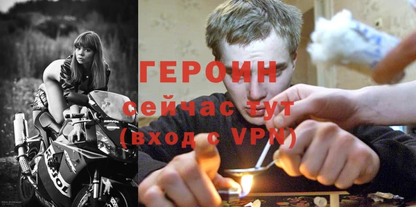 меф VHQ Зеленодольск