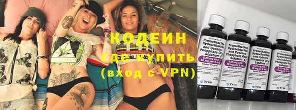 гидра Зеленокумск
