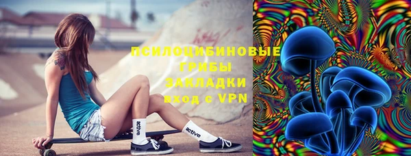 меф VHQ Зеленодольск