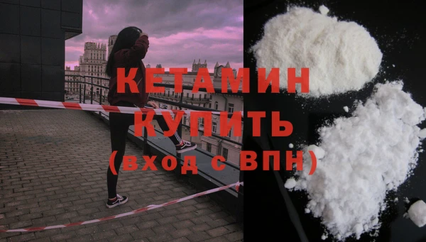 меф VHQ Зеленодольск