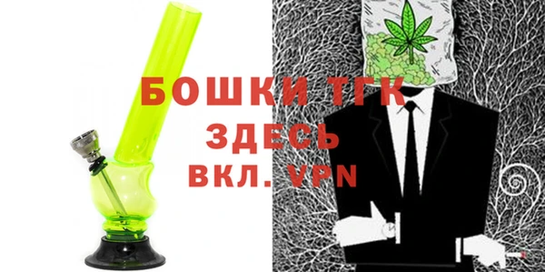 меф VHQ Зеленодольск