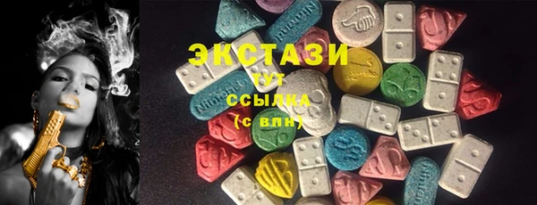 меф VHQ Зеленодольск