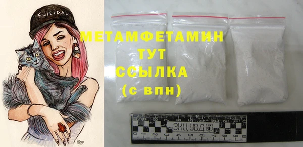 меф VHQ Зеленодольск