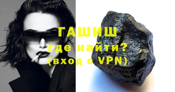 прущие грибы Зерноград