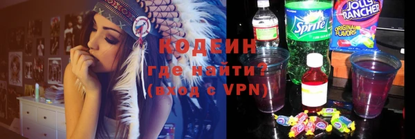 гидра Зеленокумск