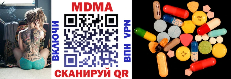 MDMA кристаллы Купить Верхотурье