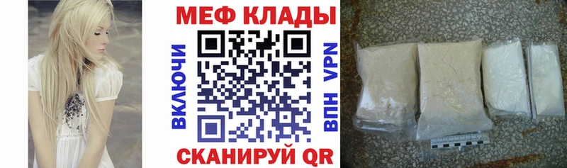 Мефедрон 4 MMC  Купить  Верхотурье 