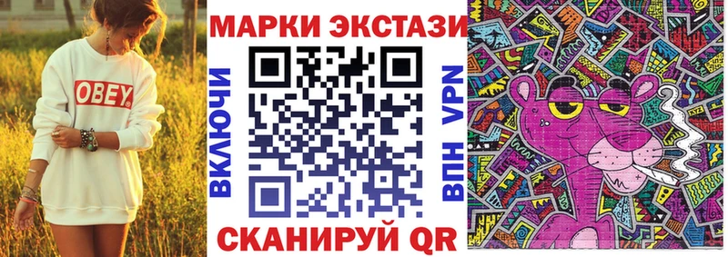 Марки N-bome 1,8мг  Купить закладки  Верхотурье 